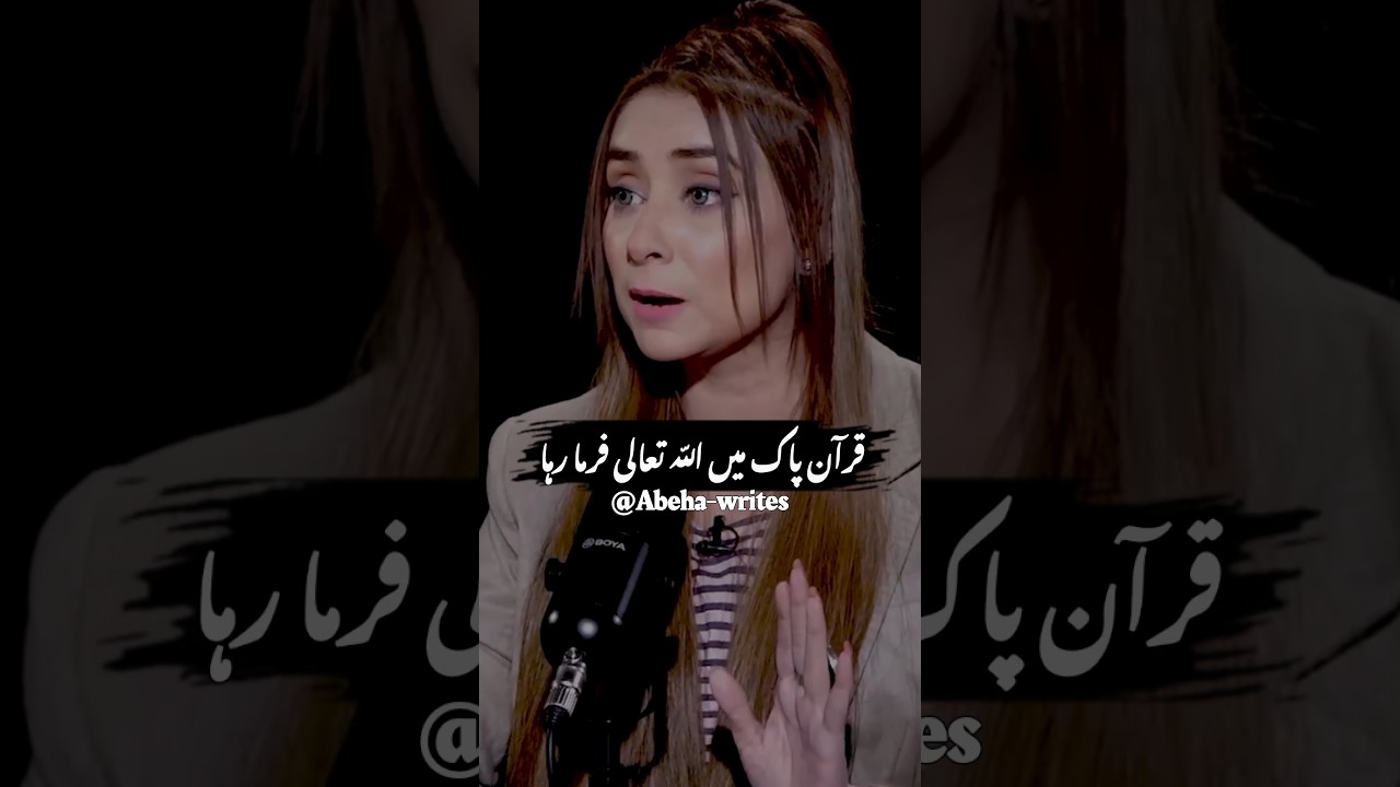 Dr Nabiha Ali khan || #foryou #podcast #viralvideos #shorts