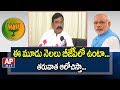 Will decide on continuing with BJP after my term ends: BJP MLA Vishnu Kumar Raju