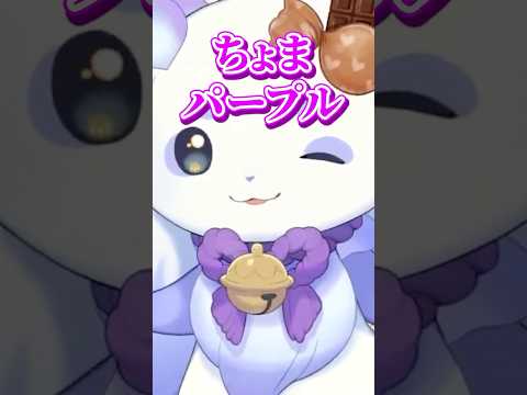 戦隊ヒーローを全色やるちょま【ルンルン/切り抜き】#にじさんじ #ルンルン  #切り抜き #shorts