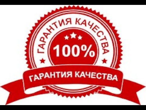 Гарантия на выполненные электромонтажные работы.