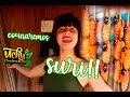 SURI FRITO 💚🤣 || UCHU-COCINANDO
