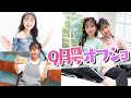 これが本当に本当の撮影裏側!ニコラ9月号オフショット集!