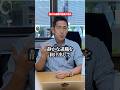 静かな退職が危険な理由と解決策 #静かな退職 #独立 #転職 #会社員 #サラリーマン#shorts #起業 #開業 #独立 #個人事業主 #フリーランス
