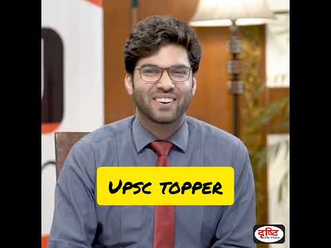 UPSC TOPPER RANK- 4 CSE 2018 SHREYANS KUMAT| UPSC IAS INTERVIEW|DRISHTI IAS INTERVIEW|UPSC DIRECTION