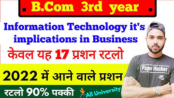 B.Com 3rd year Information Technology it