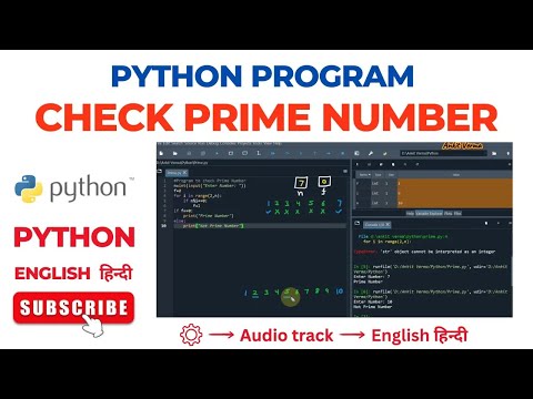 Python Program to Check Prime Number | Python Programming