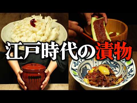 【中古】 手軽につくれるお漬け物２０１種 伝統漬け物から変り漬けまで/ナツメ社/漬け物研究会 手軽につくれるお漬け物201種 伝統漬け物から変り漬けまで