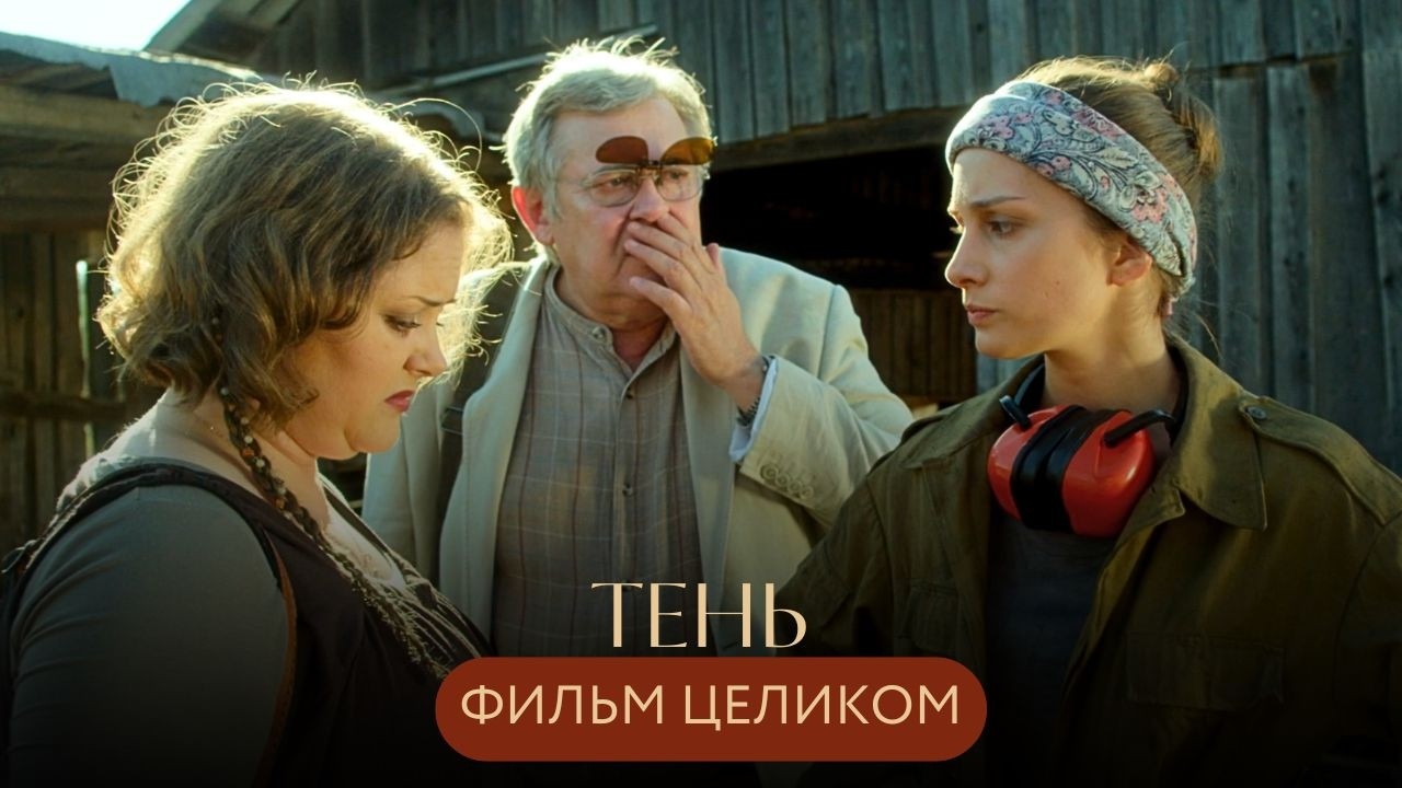 ФОТОГРАФИЯ СПАСЛА ЕГО ОТ СМЕРТИ И ДАЛА ВЕРУ!СТОЯНОВ, ПОРЕЧЕНКОВ, ЩЕРБАКОВА В ЗАГАДОЧНОЙ ДРАМЕ 