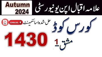 AIOU Code 1430 Solved Assignment No.1 Autumn 2024 || Subject: Business Statistics || Level: BA