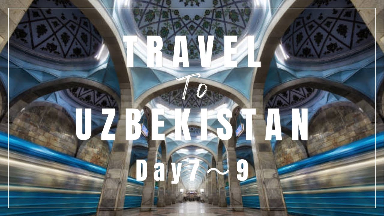 ウズベキスタン7〜9日目はタシュケントの街を観光