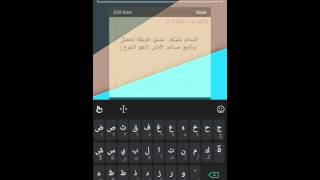 تحميل برنامج مساعد كلاش screenshot 5