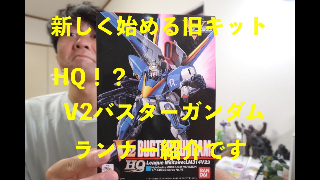 V2AB + ランチャーストライクガンダムスーツ V2AB + ランチャーストライクガンダムスーツ