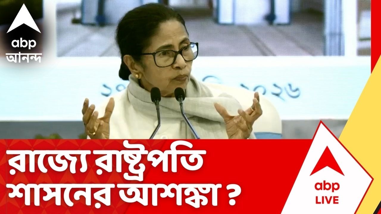 Vidhansabha Election : রাজ্যে নির্ধারিত সময়ে সম্ভব হবে না ভোট করা ? রয়েছে রাষ্ট্রপতি শাসনের আশঙ্কা ?