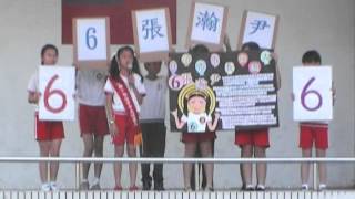 1020606五年四班張瀚尹6_臺中市文心國小第二十屆兒童自治市市長選舉電視政見發表會