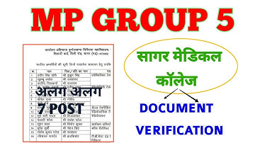 MP GROUP 5 - DOCUMENT VERIFICATION - 7 अलग अलग POST -LIST /DATE/TIME/ PLACE- GMC Sagar DV SCHEDULE