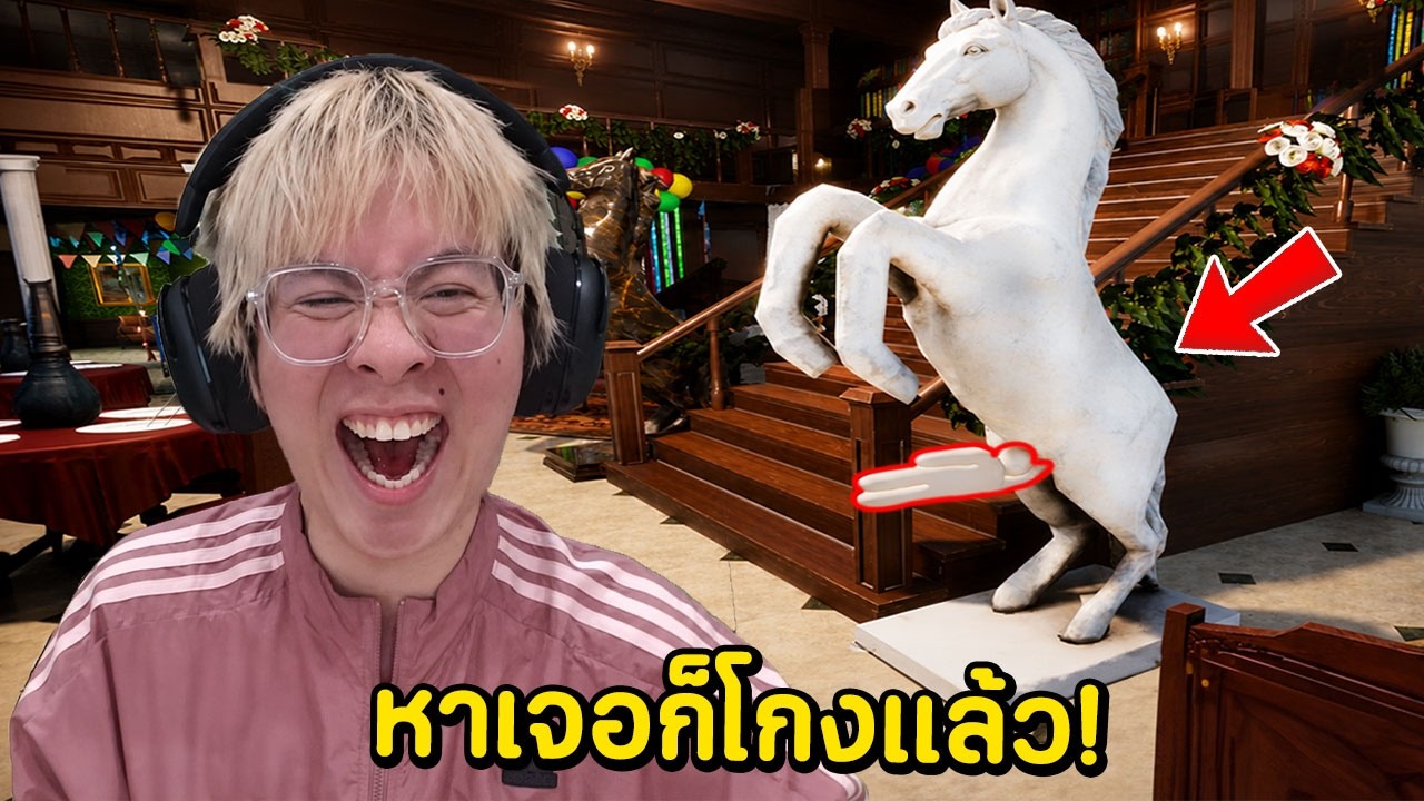 ซ่อนแอบฉบับดูถูกเพื่อน !! เล่นของใหญ่เนียนระดับ Ultra Smooth !! - MECCHA CHAMELEON