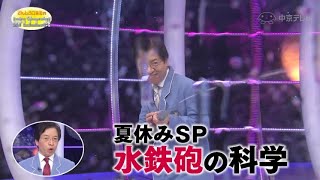 子供も大人も夢中に!夏にぴったり水遊び&ゲームのアイデア集