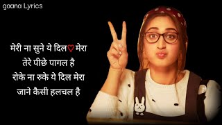 Nayan : Dhvani Bhanushali, Jubin Nautiyal | नयन Hindi Lyrics | DJ Chetas | gaana Lyrics