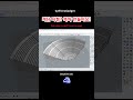 byRhinoGadget - StepExtrude