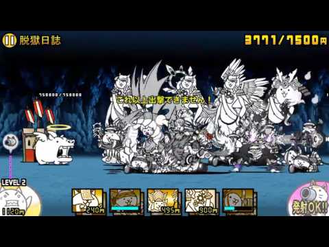 脱獄日誌 4 Youtube 脱獄日誌 4 Youtube