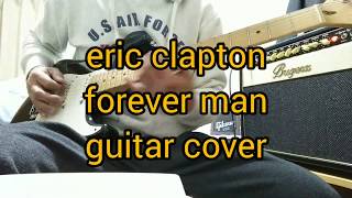 eric clapton - forever man - guitar cover eric clapton steve winwood live cd madison square garden