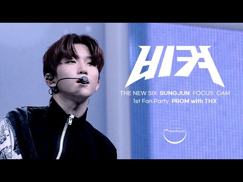 231003 THE NEW SIX 1st Fan Party 'PROM with THX' - '비켜' 오성준 직캠 FOCUS CAM