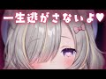 【耳かきASMR】初見さん大歓迎💜ヤンデレなシチュエーションであなたに耳かき....💜【新人Vtuber / GuildCQ】