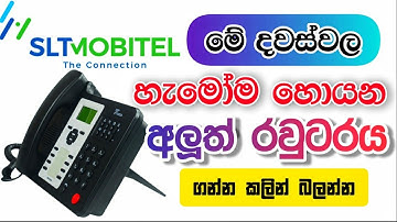 SLT Tozed M60 hybrid router unbox & quick review...