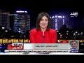 صالة التحرير مع عزة مصطفى الحلقة الكاملة 1 3 2021 صالة التحرير مع عزة مصطفى الحلقة الكاملة 1 3 2021