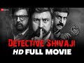   detective shivaji  ramesh aravind radhika narayan  hindi dubbed movie 2020