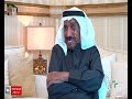 الحلقة الكاملة من برنامج حوار خاص تقديم عبدالله الحصان محمد جمعه الحربي رئيس نادي الشباب السابق 