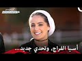 ضيفة جديدة تشعل الحماس في القلوب - برنامج Project Runway الحلقة 7 الموسم 2