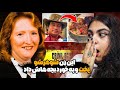 پرونده جنایی کاترین نایت معروف به هانیبال استرالیایی Katherine Knight I 