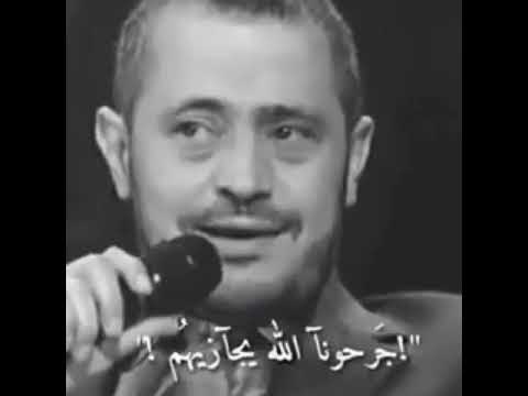 جرحونا الله يجازيهم   