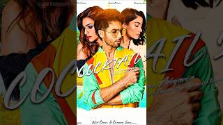 #movie #filmreview #sahidkapoor #dainamo #cocktail #bollywoodmovies #reviwes #filmreview #cinemalove