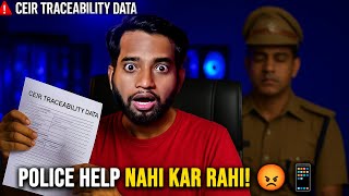 Phone Trace Hua Fir Bhi Wapas Nahi Mila 😡 CEIR Complaint Ke Baad Police Nahi Kar Rahi Madad 2025