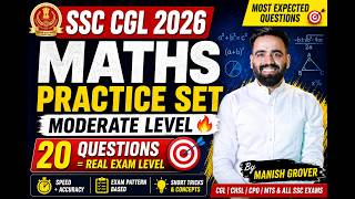 SSC CGL 2026 Maths Practice Set 🔥 | Moderate Level Questions | Most Expected PYQ Based #ssccgl