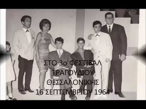 ΤΕΡΗΣ ΧΡΥΣΟΣ