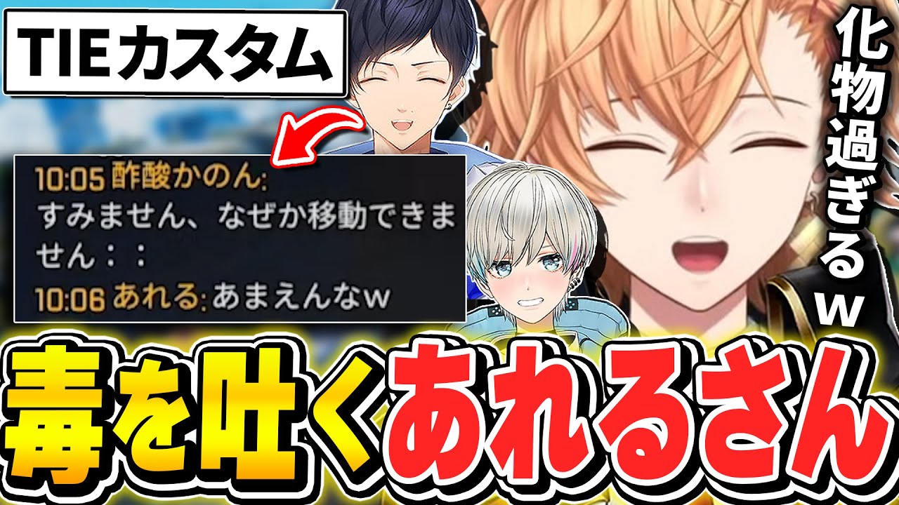 【APEX】意図せず他の活動者に毒を吐いてる様な感じになるあれるさんに大爆笑の渋谷ハル達ｗｗｗ  | 渋ハル 切り抜き ボブサップエイム あれる 酢酸かのん