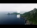 #93 究極の無人島で2泊3日の壮絶なバトル【釣りキャンプ】
