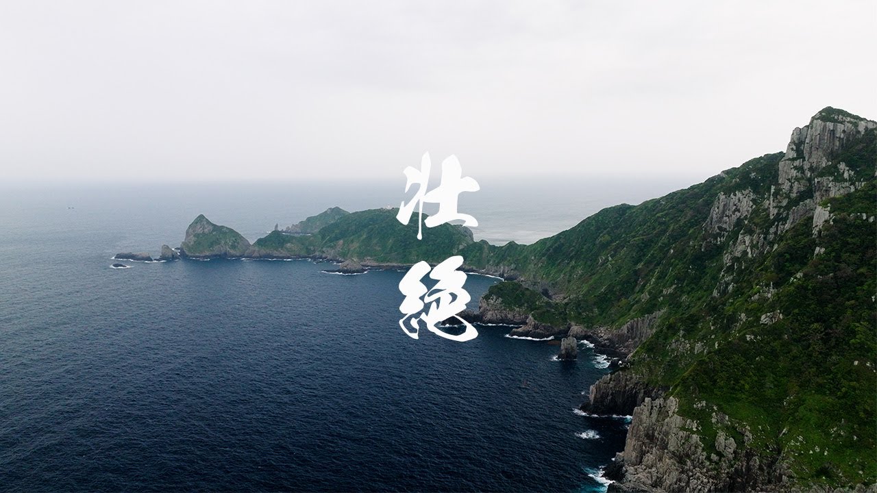 #93 究極の無人島で２泊３日の壮絶なバトル【釣りキャンプ】