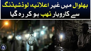 Unannounced loadshedding brought business to a standstill in Bhalwal - Aaj News
