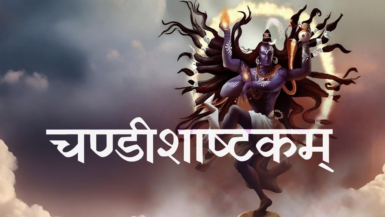 Ever Heard of Chandisha? This Stotram is Wildly Intense and Rare!