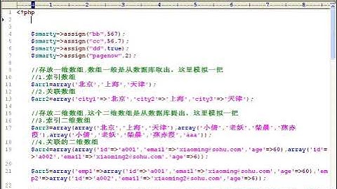传智播客PHP培训 韩顺平PHP视频教程 全面掌握smarty 8内建函数3  自定义函数1
