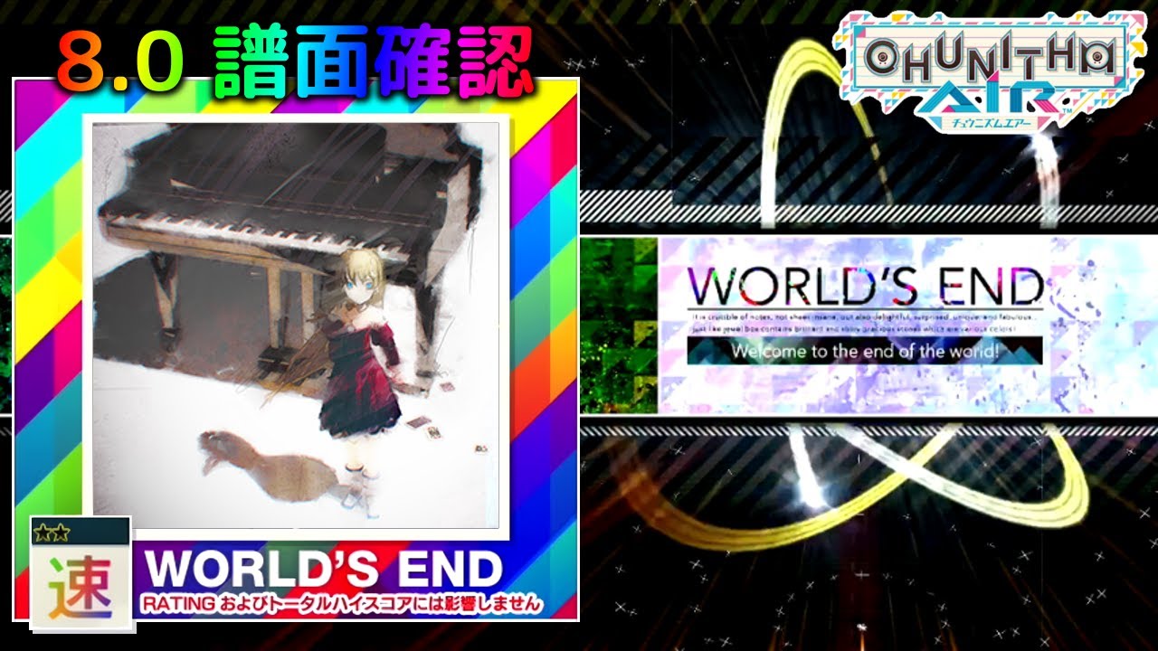 配信停止) (8.0) Jack-the-Ripper◇ [WORLD'S END 速] (譜面確認
