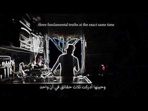 Satisfied - feat. Miguel & Queen Latifah - مترجمة - lyrics