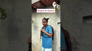 English ki class😁#comedy #siblings #yt #funny #shorts #trending #ytviral #desi #students #explore
