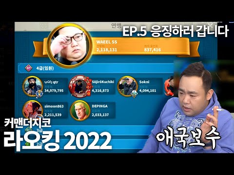 프사 때문에 멸망하는 <strong>연맹</strong>