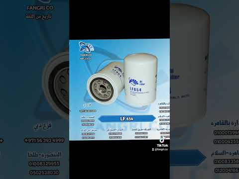 بفضل الله تم وصول الحاويات شركة الفنجري تاريخ من الثقة