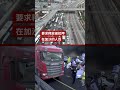以色列人質家屬封鎖道路抗議－ BBC News 中文 #以色列  #加薩